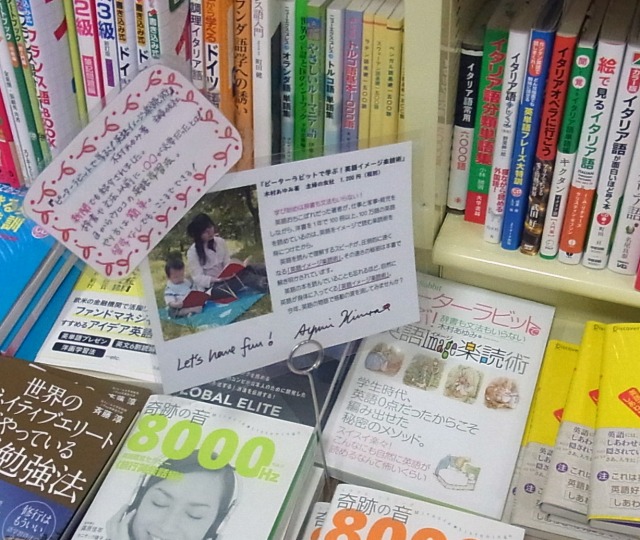 アカデミア サンリブ小倉店