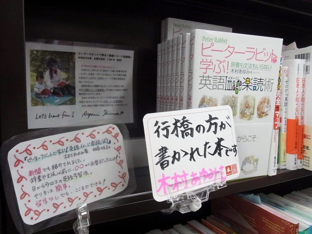 明屋書店(行橋行事店)