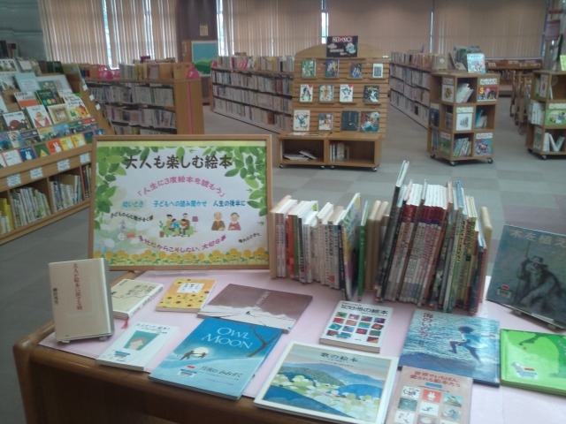 大人も楽しむ絵本