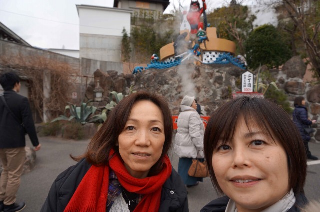 地獄の鬼さんの前で