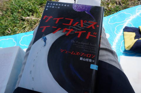 桜を見ながら読書・・・う~ん、はかどらない^^;